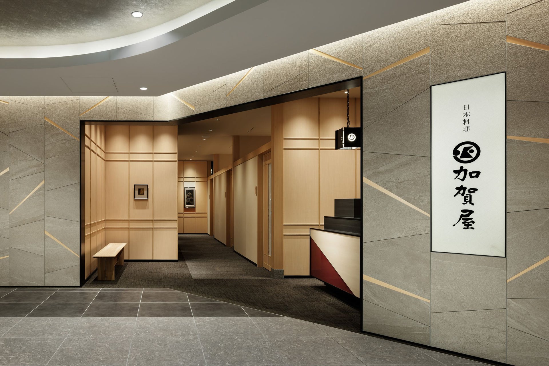 日本料理 加賀屋 KITTE大阪店5